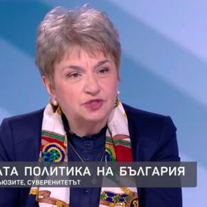 Снимка: Външната политика на България