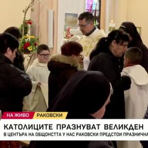 Снимка: Католическият свят празнува Великден