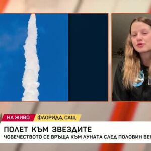 Снимка: Човечеството се връща към Луната след половин век