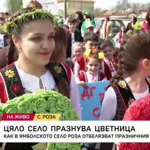 Снимка: Цяло село празнува Цветница