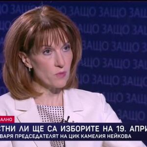 Снимка: Защо?: Гост е Камелия Нейкова