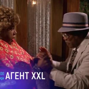 Снимка: Агент XXL - сряда от 23 часа по bTV Cinema