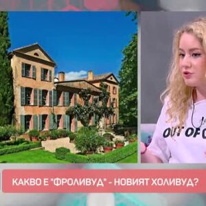 Снимка: Кино: Най-любопитното от шоубизнеса
