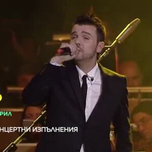 Снимка: Графа Live: Избрани концертни изпълнения - неделя от 23 ч. по bTV