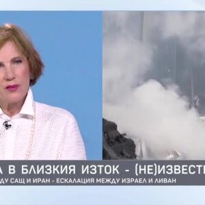 Снимка: Войната в Близкия изток: Примирие между САЩ и Иран - ескалация между Израел и Ливан