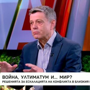 Снимка: Война, ултиматум и... мир?