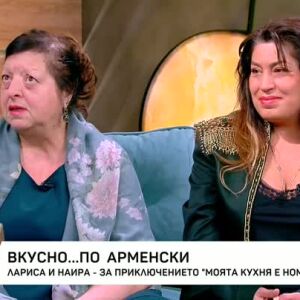 Снимка: Лариса и Наира за приключението "Моята кухня е номер едно"