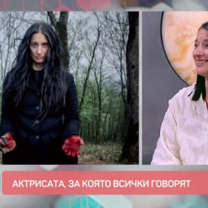 Снимка: Надя Дердерян - актрисата, за която всички говорят