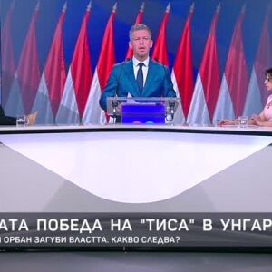 Снимка: Тони Николов за изборната победа на "Тиса" в Унгария