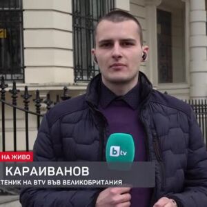 Снимка: Изборите във Великобритания: Как се готвят българите да гласуват?