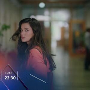 Снимка: Присъда - от 1 май по bTV Story