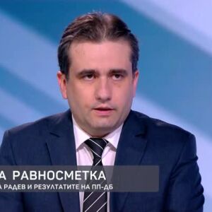 Снимка: Божидар Божанов с равносметка на изборните резултати на ПП-ДБ