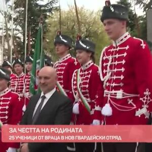Снимка: Първият младежки гвардейски отряд във Враца