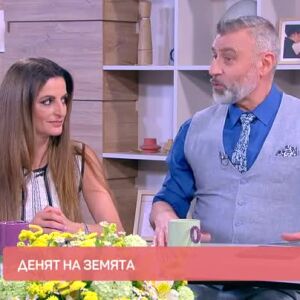 Снимка: Говорим за... Деня на Земята