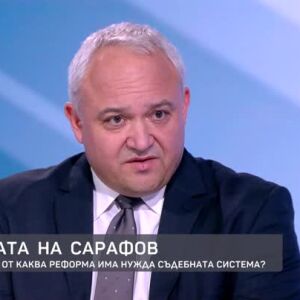 Снимка: Иван Демерджиев за оставката на Борислав Сарафов