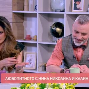 Снимка: Говорим за... Автомобили без шофьори