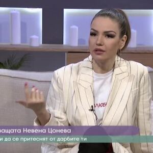 Снимка: Невена Цонева - певицата с необикновени способности