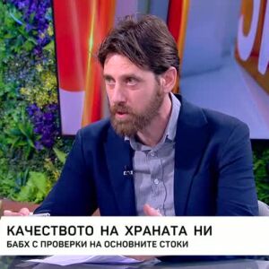 Снимка: БАБХ - с проверки на основните стоки