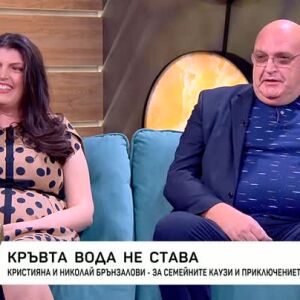 Снимка: Кристияна и Николай Брънзалови - за семейните каузи и приключението "Фермата"