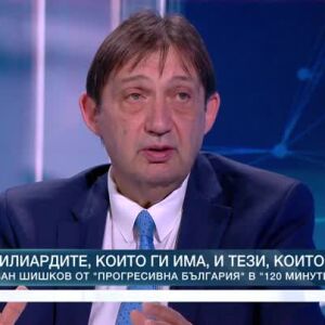 Снимка: Първите ходове на "Прогресивна България": Арх. Иван Шишков в "120 минути"