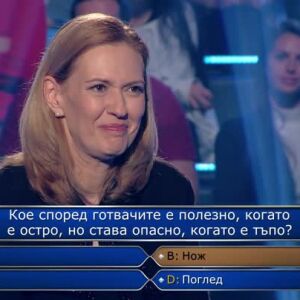 Снимка: Стани богат - 04.05.2026 (2 част)