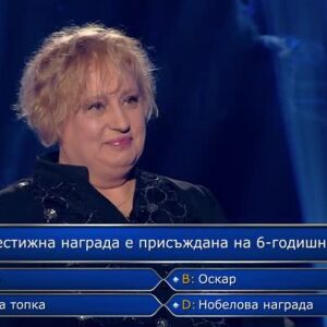 Снимка: Стани богат - 06.05.2026 (3 част)