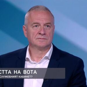 Снимка: Честността на вота: Как се справи служебният кабинет?