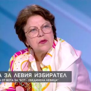 Снимка: Татяна Дончева за равносметката от вота