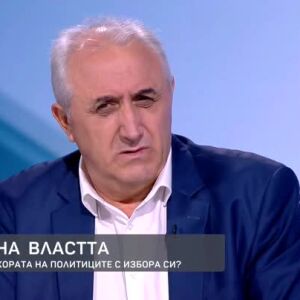 Снимка: Мехмед Дикме смята, че ДПС е най-големият губещ на тези избори