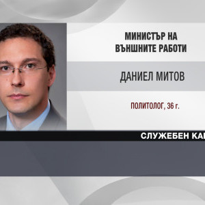 Снимка: Ще има ли полза за България от високия пост на Кристалина Георгиева в ЕК?