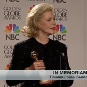 Снимка: На 89-годишна възраст почина актрисата Лорън Бакол