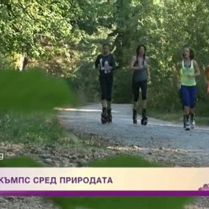 Снимка: Канго джъмпс сред природата