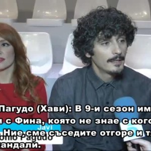Снимка: Антонио Пагудо е Хави в "Новите съседи"