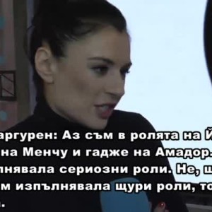 Снимка: Мирен Ибаргурен е в ролята на Йоланда в "Новите съседи"