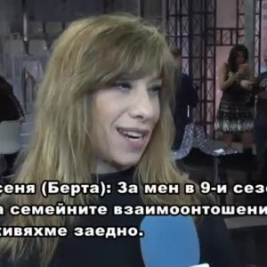 Снимка: Натали Сесеня: Берта подкрепя сина си да се оперира