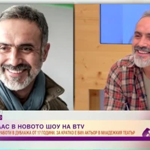 Снимка: Избрани моменти от "Преди обед" на 23.08.2018 г. (2 част)