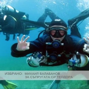 Снимка: Избрани моменти от "Тази събота" на 25.08.2018 г. (2 част)