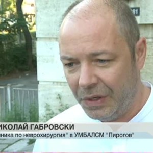 Снимка: Проф. Николай Габровки: Четирима от пострадалите в инцидента край Своге, които са...