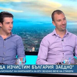 Снимка: Кирил Хаджиев-Тино: Много съм благодарен, че мога да подкрепя кампанията "Да изчистим...