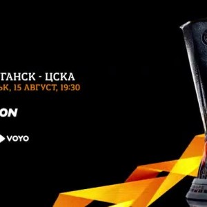 Снимка: Зоря Луганск-ЦСКА - четвъртък от 19:30 часа по bTV Action и на Voyo.bg