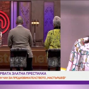 Снимка: Куин Чан иска да спечели MasterChef и да отвори виетнамски ресторант