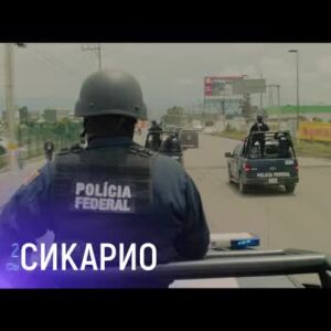 Снимка: "Сикарио" - събота, 10 август, от 21 ч. по bTV Cinema