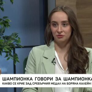 Снимка: Стефани Кирякова за Боряна Калейн: В нашите сърца тя е олимпийска шампионка