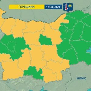 Снимка: Какво време ни очаква?