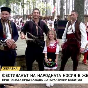 Снимка: Красивите носии на фестивала в Жеравна