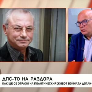 Снимка: ДПС-то на раздора: Докъде ще стигне войната между Доган и Пеевски?