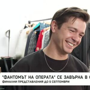 Снимка: "Фантомът на операта" се завърна в София с 9 представления