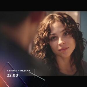 Снимка: Пътят към истината - събота и неделя по bTV Story