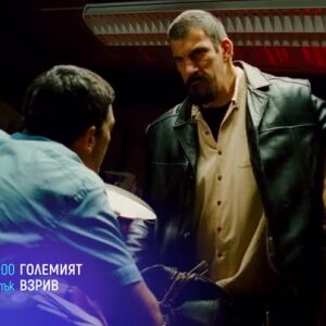Снимка: "Големият взрив" & "Космически забивки: Нови легенди" четвъртък по bTV Cinema