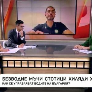 Снимка: Безводие мъчи стотици хиляди хора